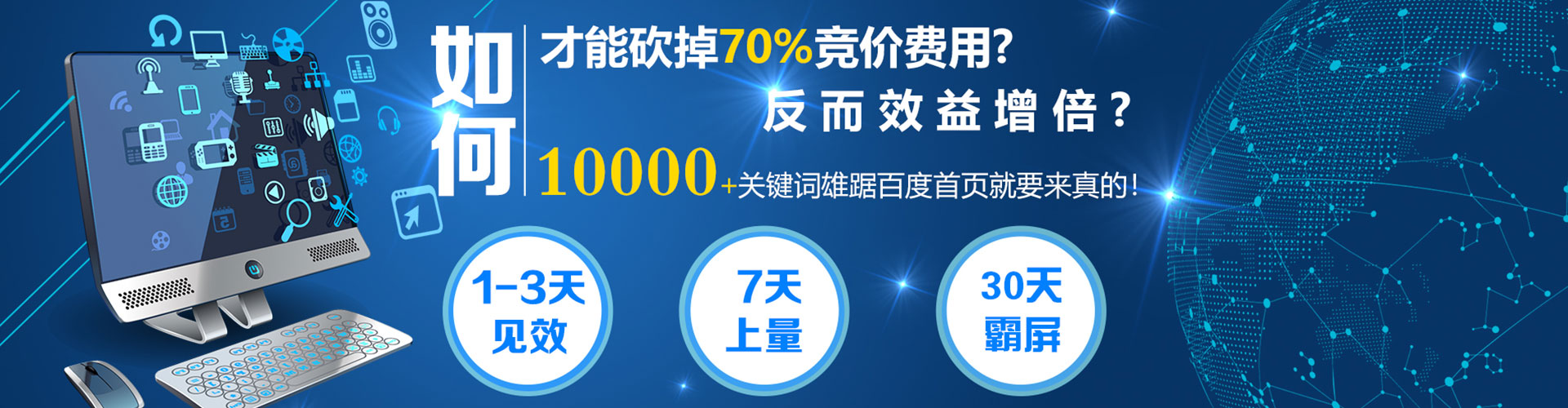 林甸百度信息流