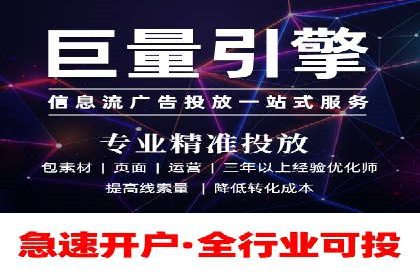百度信息流推广案例：揭秘如何吸引海量用户